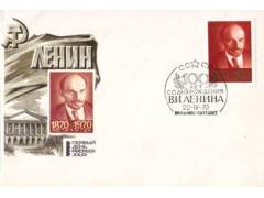 SSSR 1970 Lenin 100 let, Michel č.3753 FDC raz. Vilnius