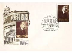 SSSR 1970 Lenin 100 let, Michel č.3755 FDC raz. Kišiněv, ohn