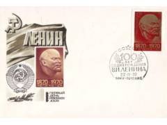 SSSR 1970 Lenin 100 let, Michel č.3758 FDC raz. Baku