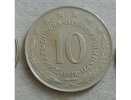 SFRJ 10 dinar 1978