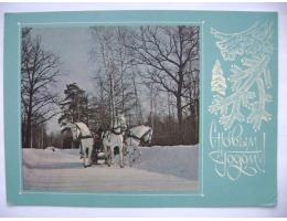 Blahopřání Novoroční les koně povoz SSSR Sovětský svaz 1969