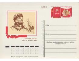 SSSR 1976 Hovoří Lenin, obraz. N. Žukova,  751125 CD *