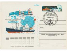 SSSR 1981 Antarktická stanice Mirnyj,  801201 CD PR Leningra