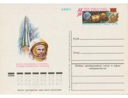 SSSR 1981 Gagarin, 20. výročí letu do vesmíru,  810106 CD *
