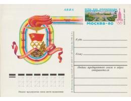 SSSR 1977 Olympijské hry Moskva 1980,   770425 * CD s OZ