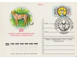 SSSR 1978 Mezinárodní svaz ochrany přírody - leopard,  78060