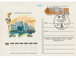 SSSR 1980 OH Moskva Olympijská vesnice, 791005  CD s OZ