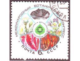 SSSR 1975 Botanický kongres, houby, Michel č.4368 raz.