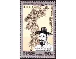 Severní Korea 1991 Kim jong Ho, geograf, mapa Koreje, Michel