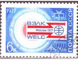 SSSR 1977 Elektrotechnický kongres, Michel č.4588 raz.