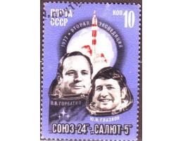 SSSR 1977 Kosmické lodě Sojuz 24 - Saljut 5, Michel č.4597 r