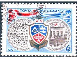 SSSR 1977 Námořní akademie, Michel č.4576 raz.