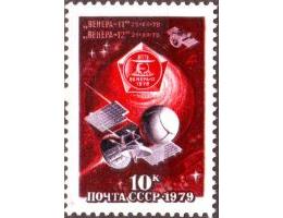 SSSR 1979 Kosmická sonda Veněra, Michel č.4827 **