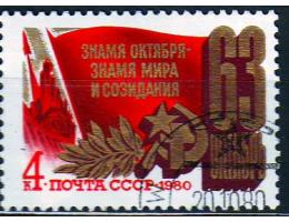SSSR 1980 Výročí říjnové revoluce, Michel č.5000 raz.
