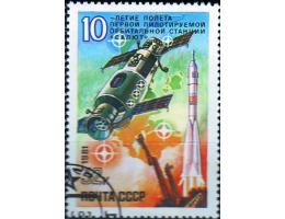 SSSR 1981 Kosmická stanice Saljut, Michel č.5055 raz.