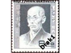 Japonsko 1949 Shoyo Tsubouchi (1859-1935) dramatik, Michel č