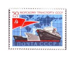SSSR 1974 Lodní doprava, Michel č.4299 **