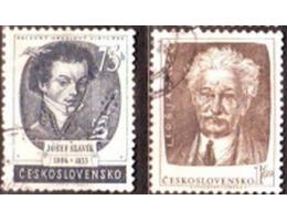 ČSR 1953 Pražské jaro, J.Slavík, L.Janáček, Pofis č.738-9 ra