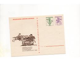 Dopisnice CDV 171 expozice pošty Vyšší Brod r.1974,O12/214