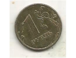 Russia 1 ruble, 1997 Mintmark СПМД (A19)