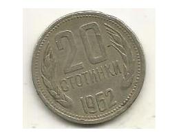Bulgaria 20 stotinki, 1962 (A19)