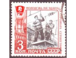 SSSR 1961 Práce mládeže na stavbách sedmiletky, Michel č.255