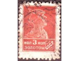 SSSR 1925 Rudiarmějec Michel č.273 IAX raz.