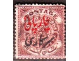Hyderabad 1930, Služební, pžetisk, Michel č.D32b raz.