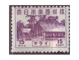 Japonská okupace Malajska 1943, Nemocnice, Michel č.36 *N
