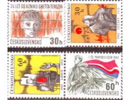 ČSR 1972 Terezín, Lidice, Ležáky, Jednotka v SSSR, Pofis č.1