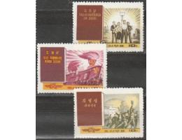 Severní Korea 1972 Spisy Kim Ir Sena, Michel č.1152-4 **