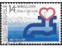 Mi. č. 2410 Belgie ʘ za 1,10 xbel5x04x