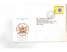 HONG KONG  FDC   Michel č. 252 - 049/O