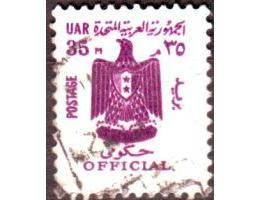 Egypt - Sjednocená arabská republika 1967 Státní znak orel,