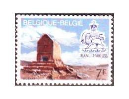 Belgie 1971 2500 let iránského státu, Michel č.1657 **