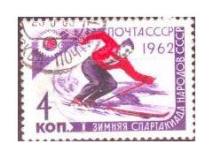 SSSR 1962 Zimní spartakiáda, sjezdové lyžování, Michel č.258