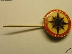 Barevný odznak -ROH Rekreační kilometry -nový nepoužitý *618
