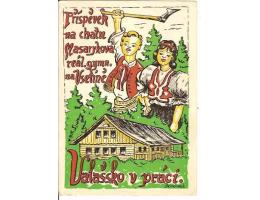 VSETÍN /mal.BARÁNEK/CHATA ŠKOLY/VÝSTAVA/r1940?*ukr303