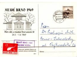 Brno 1969 Výstava Mladé Brno, CDV C69/2-1 DR+kašet Kurýrní p