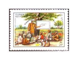 Afghánistrán 1989 Den učitelů, Michel č.1646 **