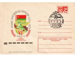 SSSR 1975 Letní spartakiáda, Minsk, šerm, střelectví, celino