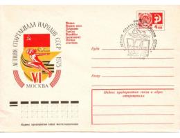 SSSR 1975 Letní spartakiáda, Moskva, lehká atletika, plavání