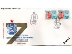 FDC 2467 7. pětiletka 1981