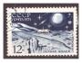 SSSR Mi 3859 - kosmos