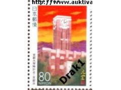 Japonsko 1997 Prefektura Kyoto, věž univerzity, Michel č.24