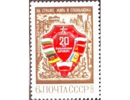 SSSR 1975 Varšavský pakt 20 let, vlajky, Michel č.4345 **