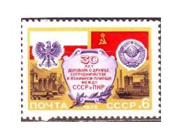 SSSR 1975 Smlouva s Polskem o přátelství a vzájemné pomoci, 