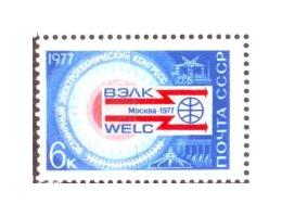 SSSR 1977 Elektrotechnický kongres, Michel č.4588 **