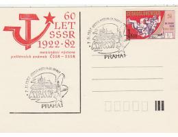 PRAHA  VÝSTAVA =ČSR /rok1982*c=2455