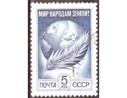 SSSR 1984 Zeměkoule, Michel č.5430 AwI raz.
